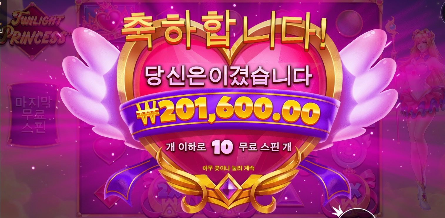 이거라도 만족합니다