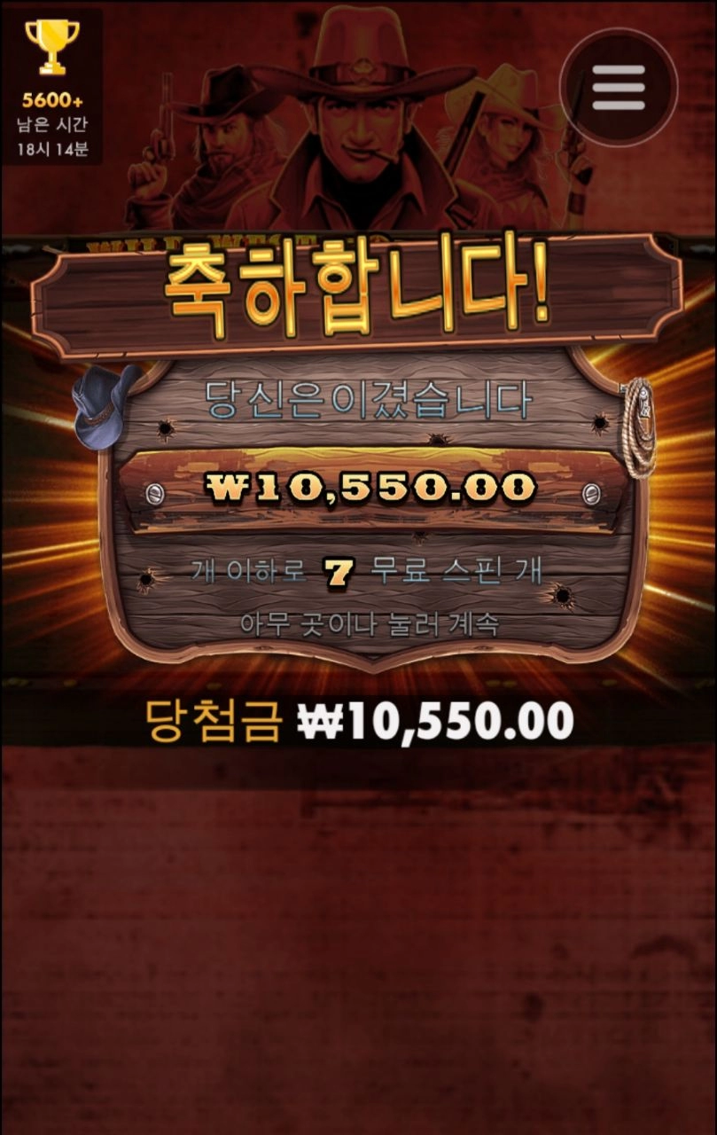 와웨골 메가 아숩다 아수워