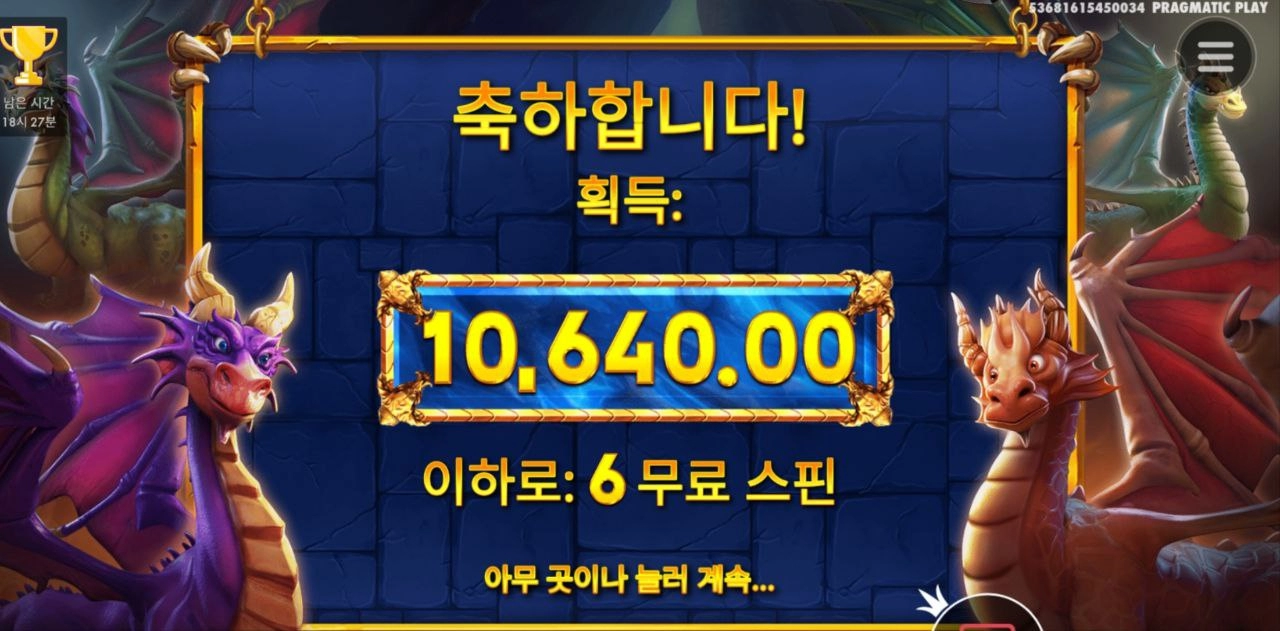 용가리 멀티가 안붙으면