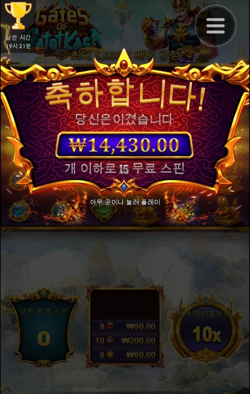 뻥스핀 슝슝 지나가네