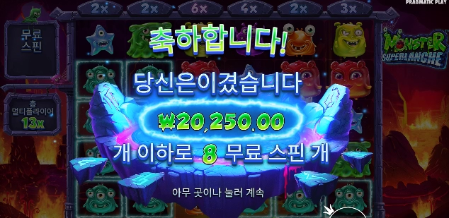 바께모노 녀석들!!