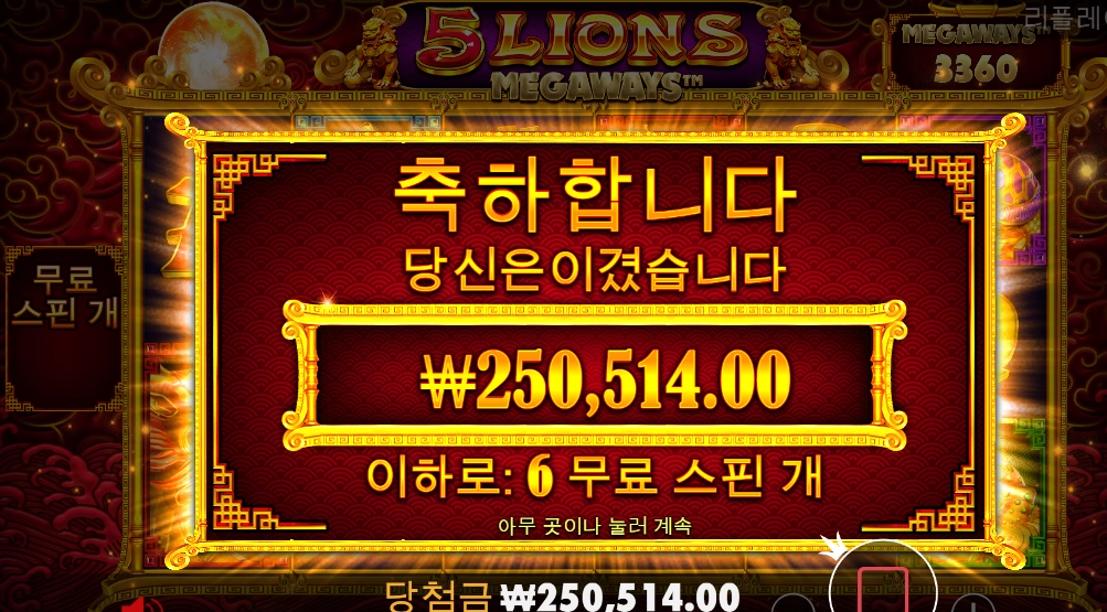 오라메 줄듯 말듯 안주네