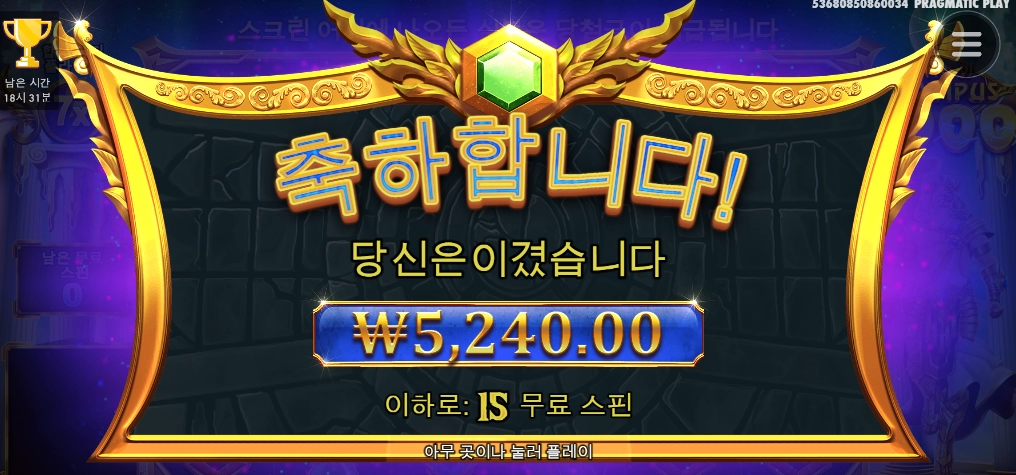 올림푸스 1000