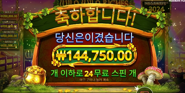 게임을 하니 세리누나 별명이 생각나네