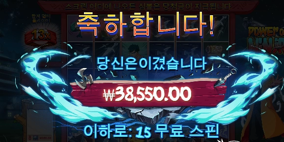 소소하게 돈복사 그림자 분신술!