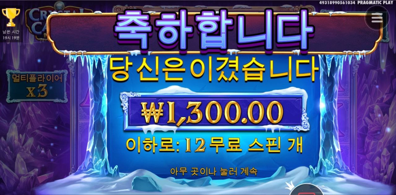 1300원이라니