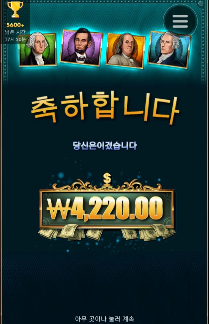 매직머니 메이즈