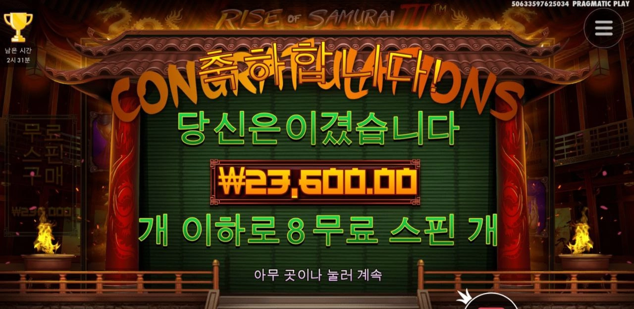 사무3 추가스핀도 없고