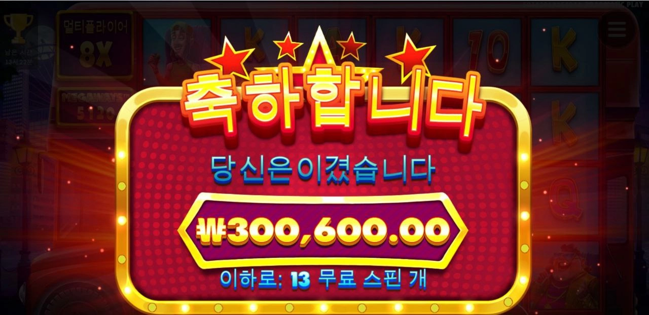 셀리브러티 버스 500배 조아따리 ㅅ