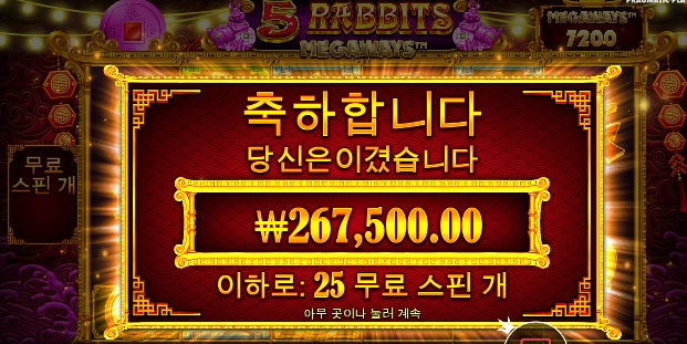 귀여운 5마리 토갱이들