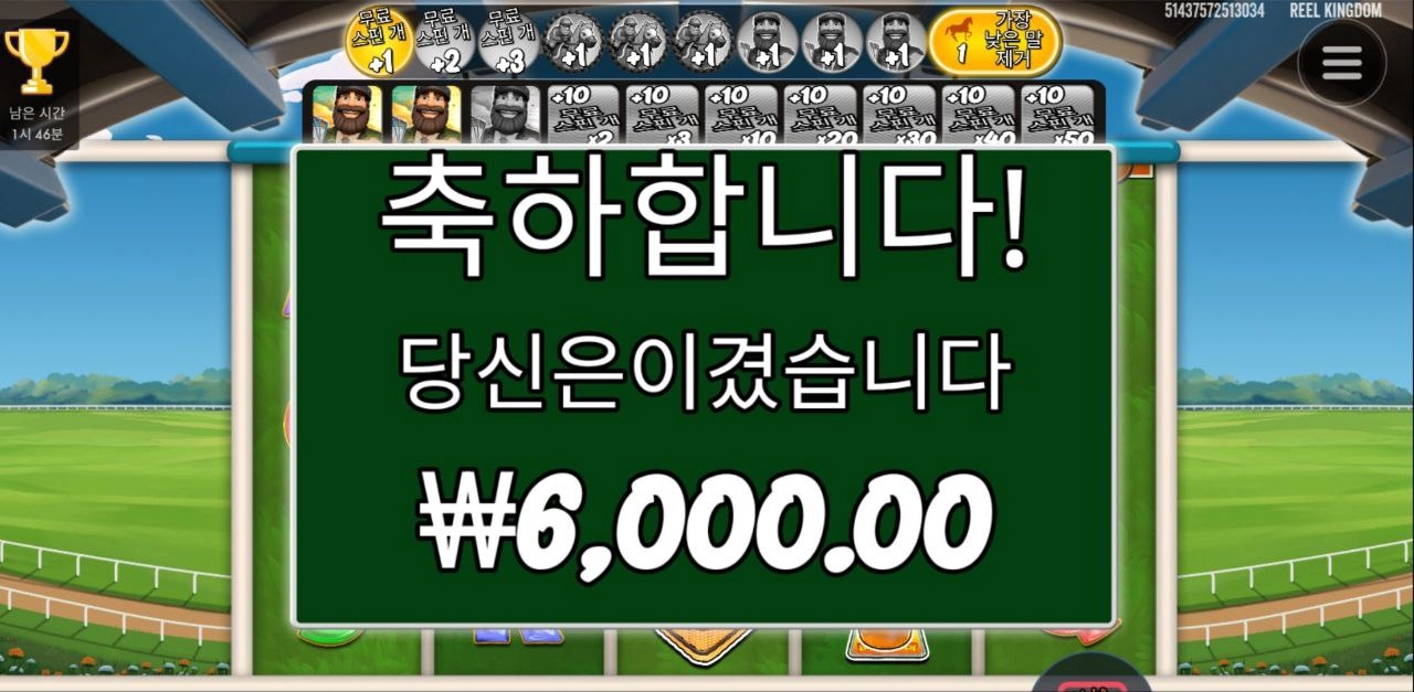 빅베스 1번말 2번말