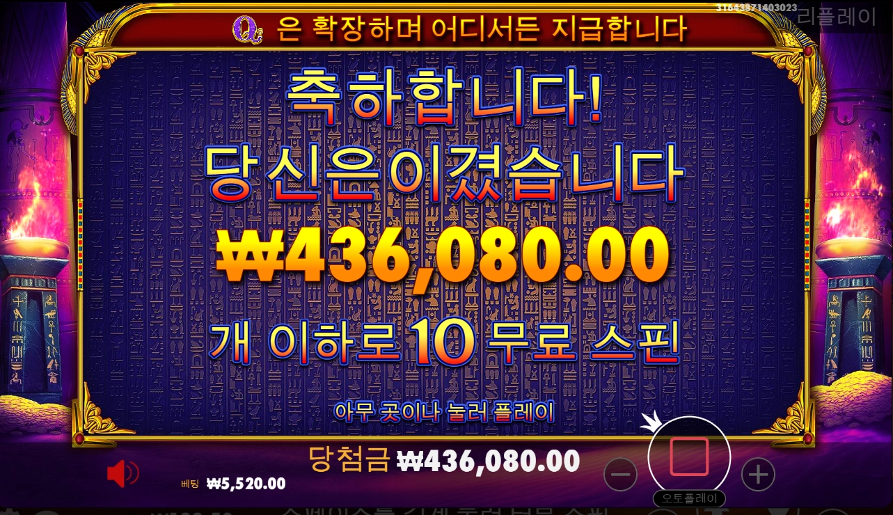 이집트 클래식 후기