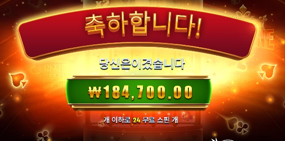 이 바닥의 에이스는 나다 이말이여