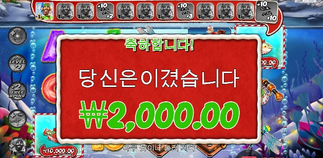 크리스마스 분위기 안나네