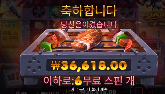 냠냠 야식 먹자