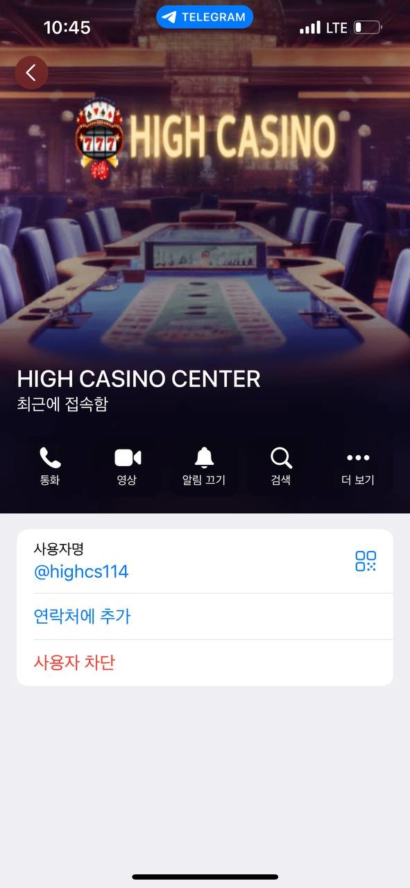 하이카지노 (HIGH CASINO) 먹튀사이트 하이카지노 (HIGH CASINO) 먹튀확정 하이카지노 먹튀