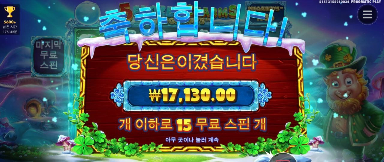 연결되는거 감칠맛나네