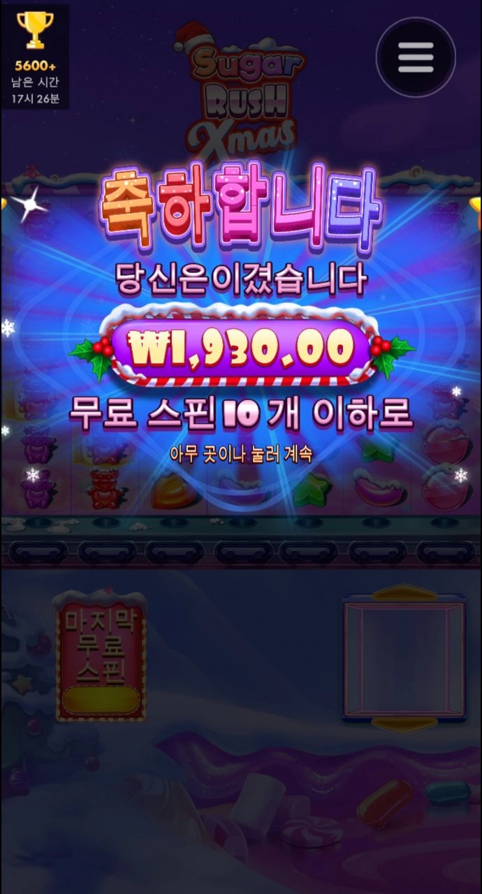 밉다 미워 슈가