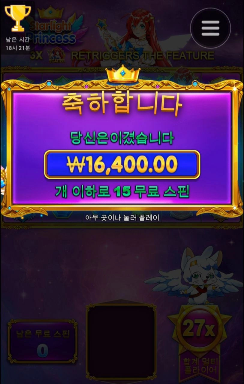 공쥬 연결 왜케 어렵냐