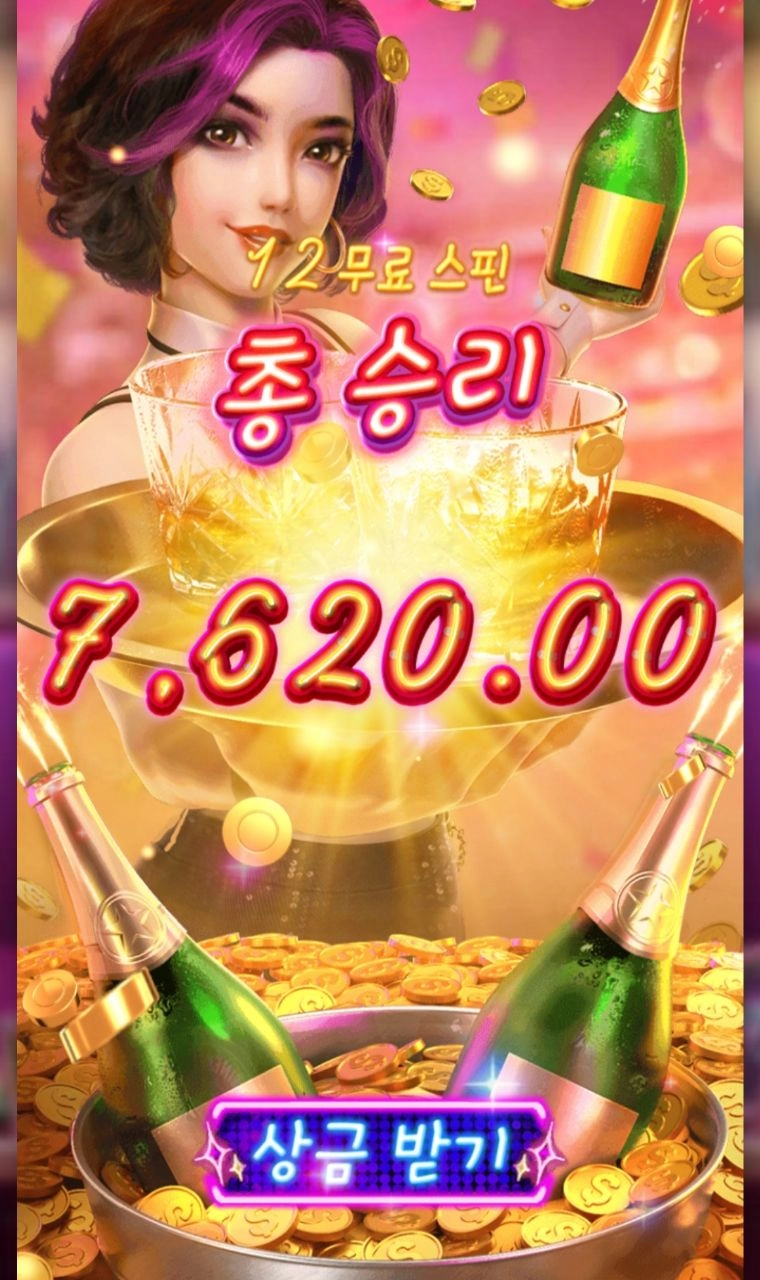 pg소프트 칵테일 나이츠~