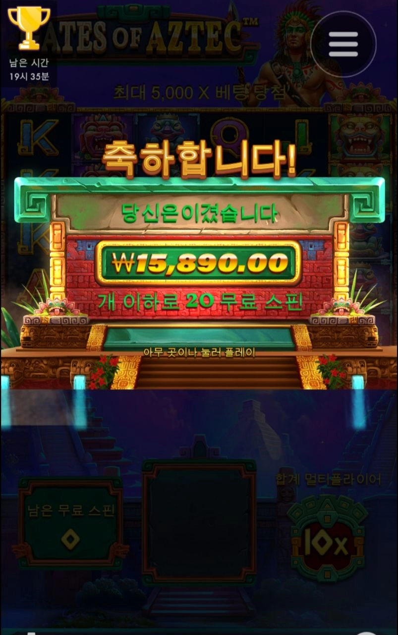 배수가 안붙네요