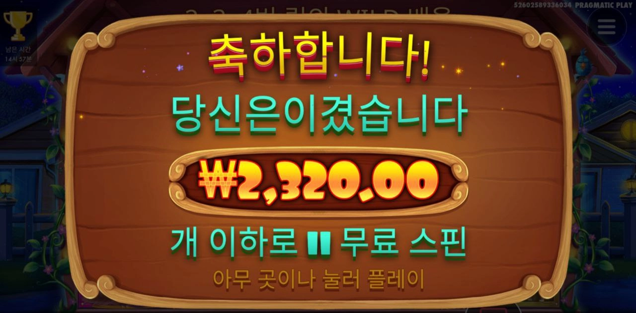 진입하면 머하니