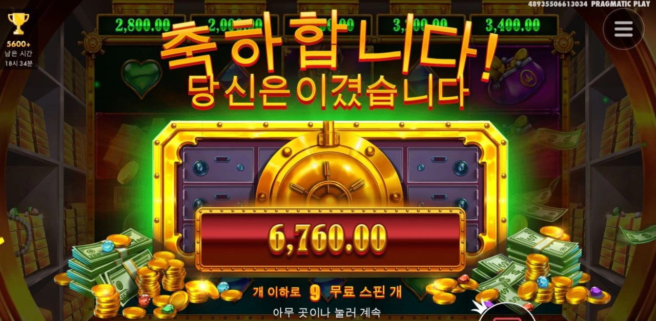 수집 쉽지않구망