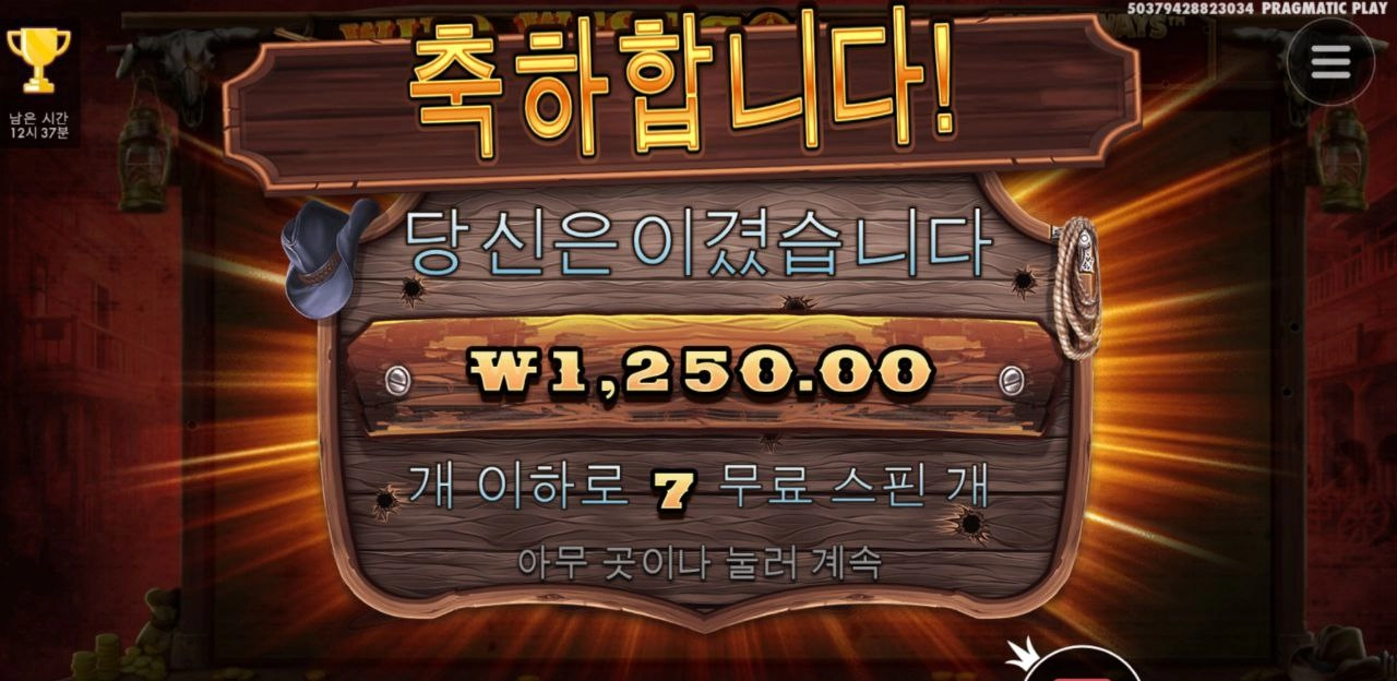 내가 좋아하는 와웨골 메가