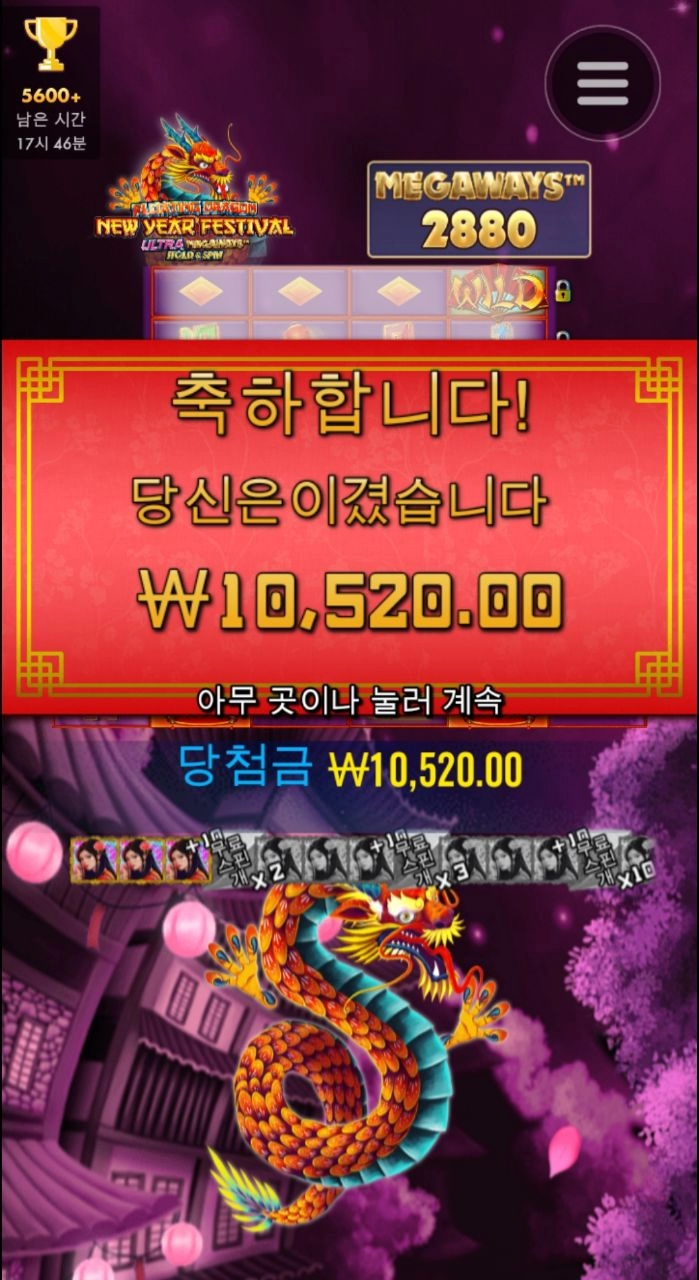 여자 1명만 더 나오지