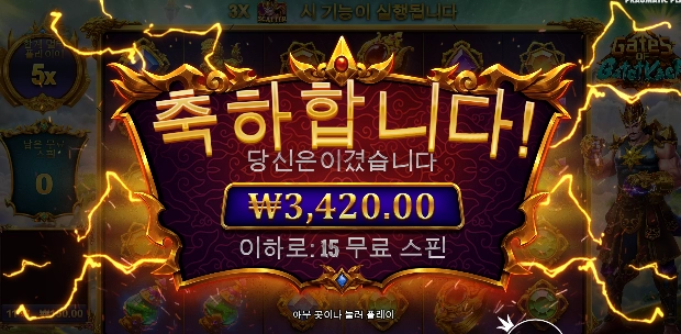 15핀인데 카톳카카야