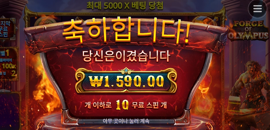 올림푸스 스핀 배수가 너무 딸리네::