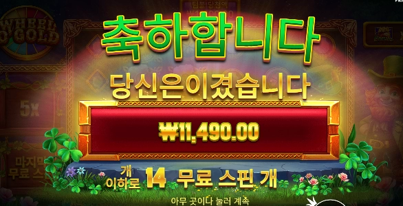 오골드 난쟁이들아