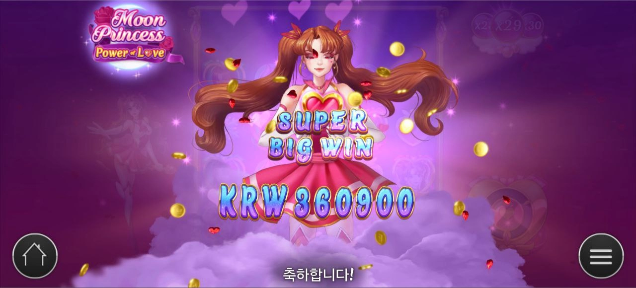 플레이엔고 달공주 ㅅㅅ