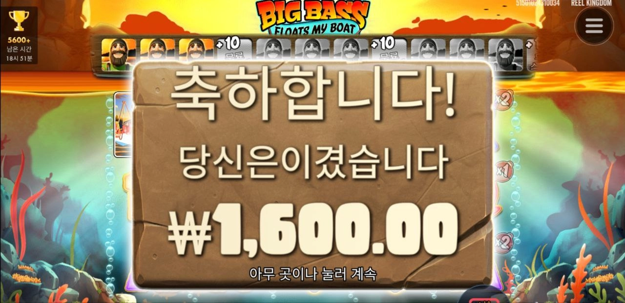 레벨업 어렵구나 빅베스