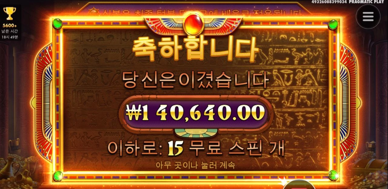 200원이지만 피보 700배 ㅅ