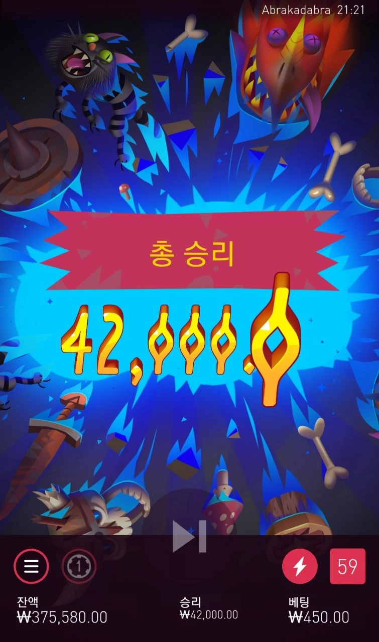 릴렉스게이밍 아브라카타브라