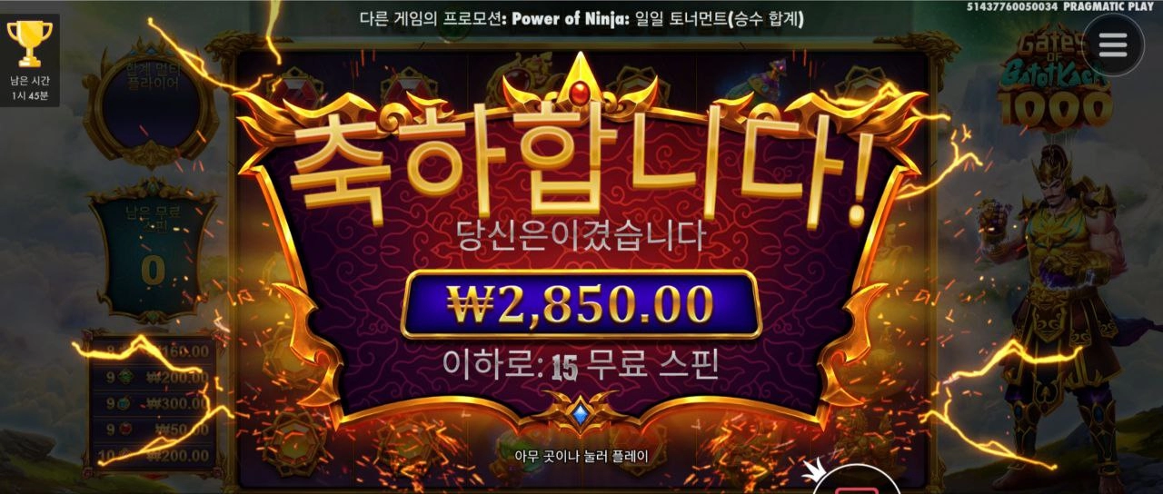 0 멀티플라이 ㄷㄷ