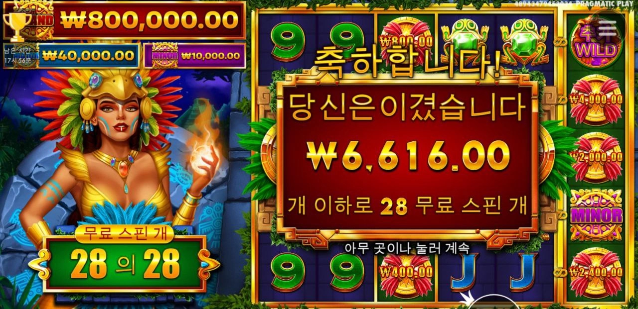 잠이나 자라는 시그널인가..