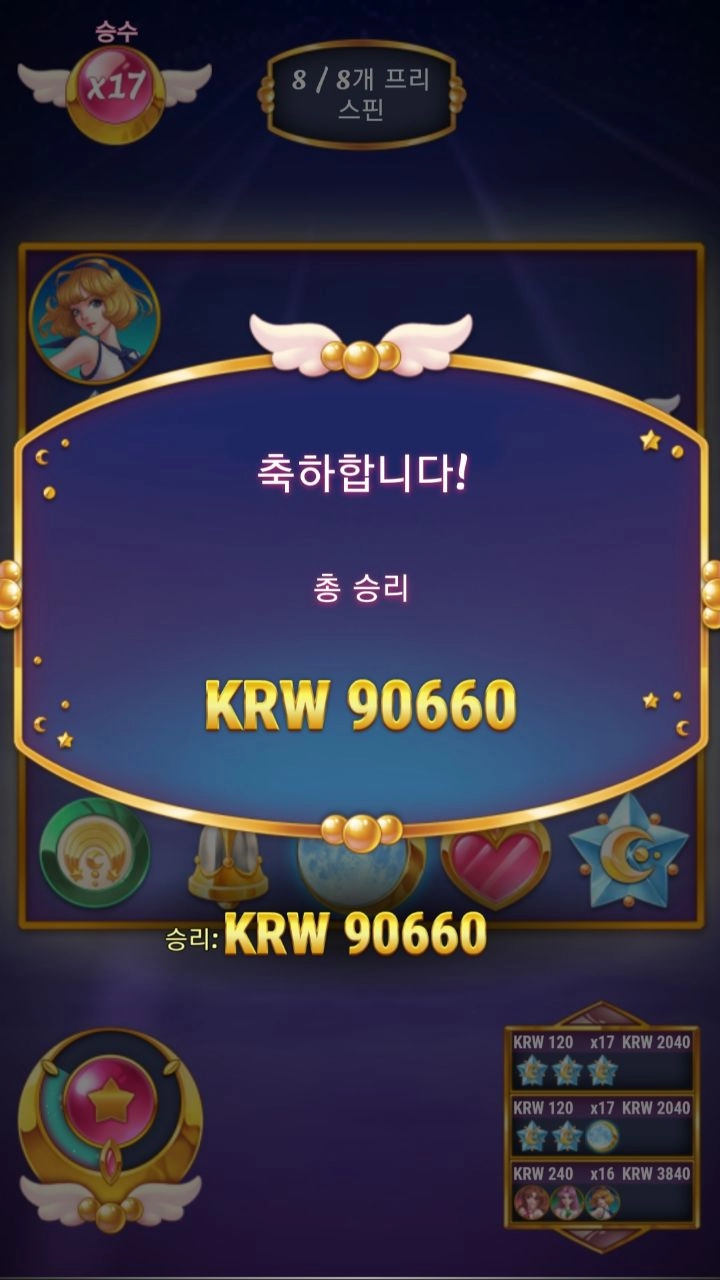 플레이엔고 문공주 깔끔했어