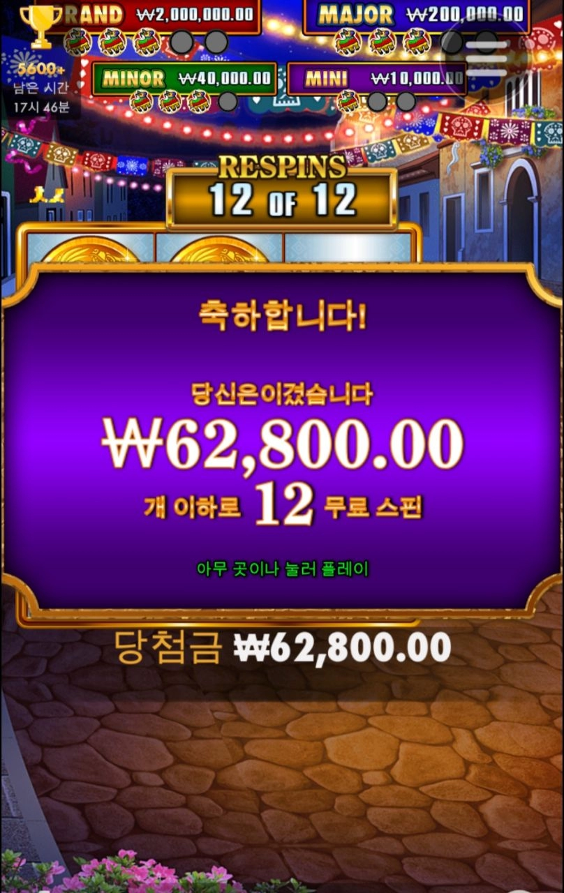 빅후안 그랜드 먹고싶다