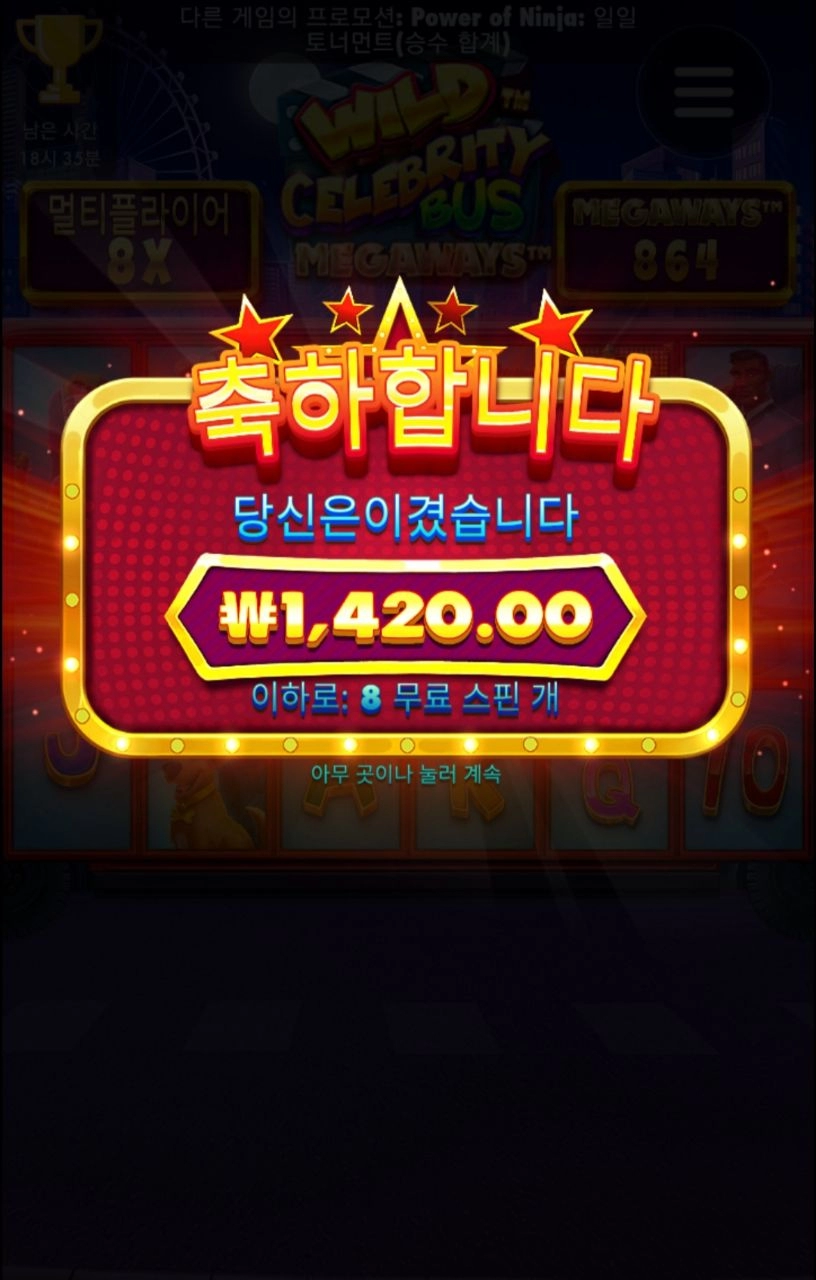 슬롯 처음부터 이러면