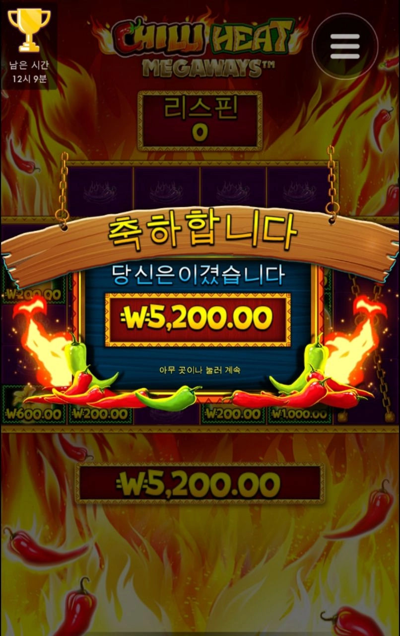 이건 머야..쓰읍