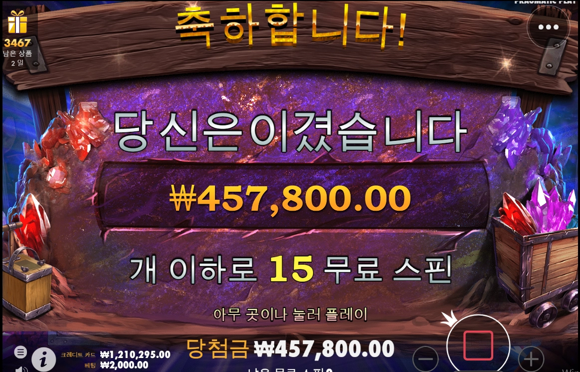 겨우 본전찾네여:;