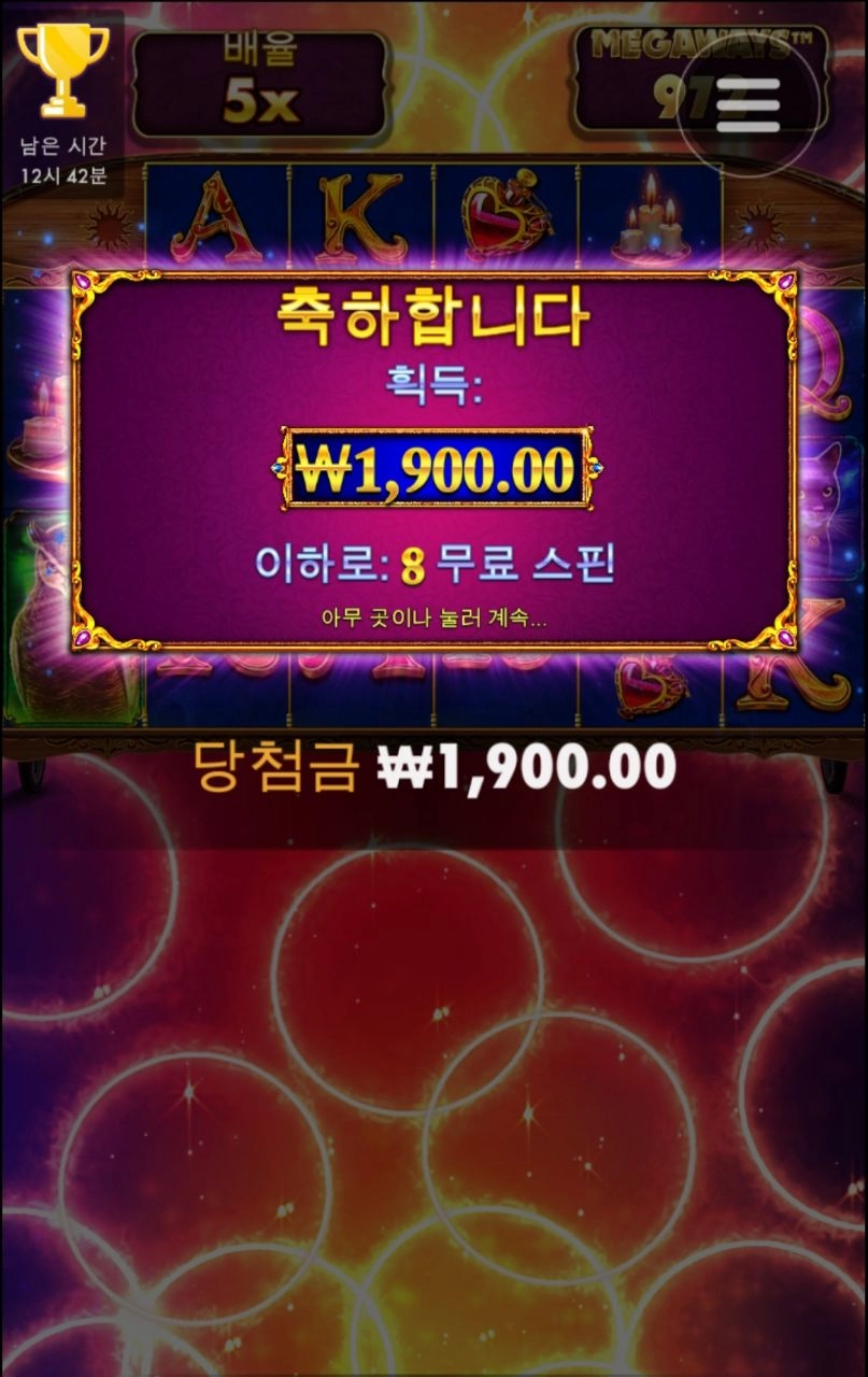 김마담 왜이려?