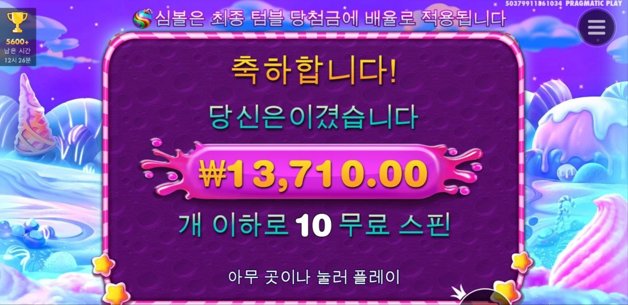 봄봄봄 봄이 왔어요~