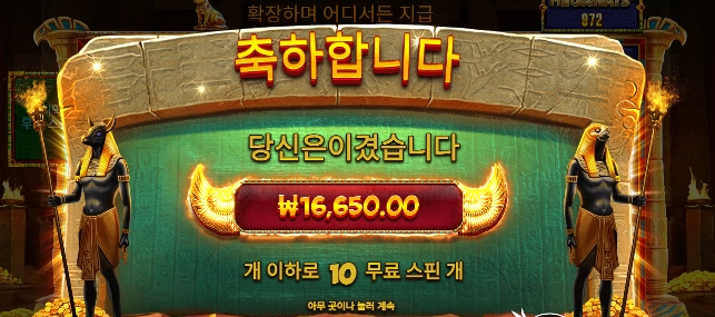 북오브텃 한줄평