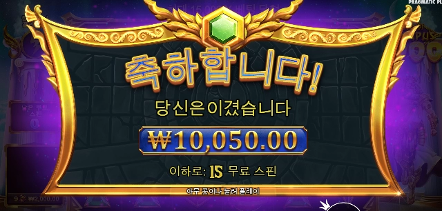 올림푸스 쉽지않네