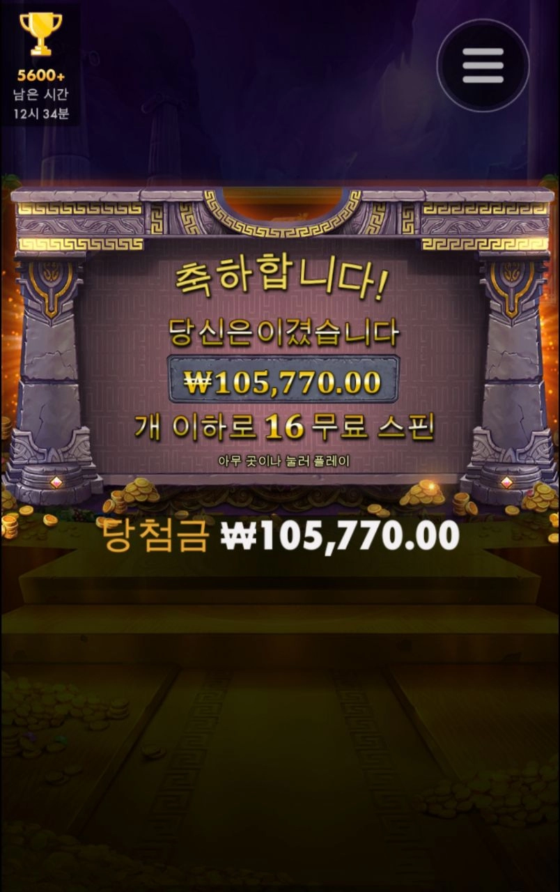 마이다스 500배 ㅅ