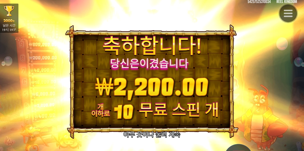 실망이야 가재 친구