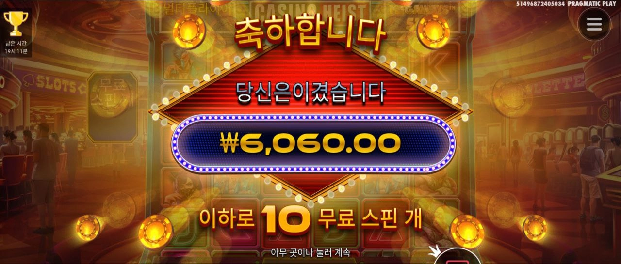 오늘은 어떤슬롯을 가야좋을라나